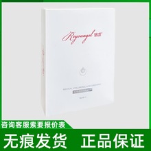 瑞漾医用透明质酸辅料5贴/盒量大咨询客服有优惠支持无痕代发批发