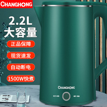 ChanHong智能保温烧水壶不锈钢 电热水壶批发家用热水壶一件代发