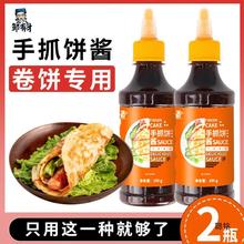 手抓饼酱卷饼配料酱甜辣番茄酱家用沙拉酱黑胡椒甜面刷酱瓶装