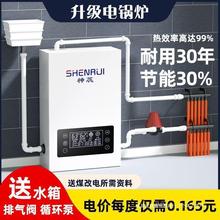 电锅炉家用采暖220v电采暖炉电壁挂炉380V商用农村煤改电地暖取暖