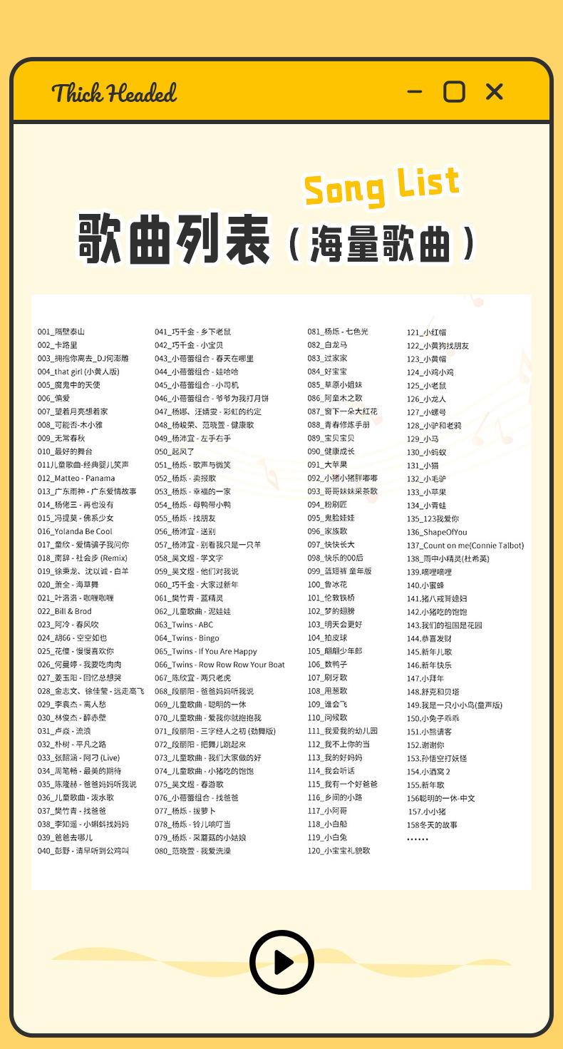 详细请联系客服商品描述容量容量见描述颜色新怼人对话款 168个口令