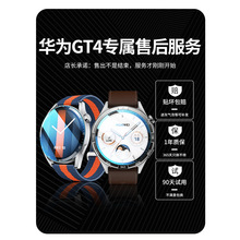 适用华为GT4/3保护膜watchGT4手表GT3钢化膜watch4表膜41watchbud