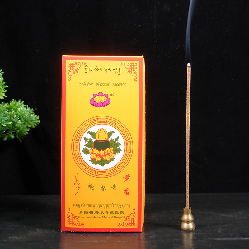 塔尔寺薰香天然线卧香藏香手工拜礼佛供香室内家用供佛香西藏熏香
