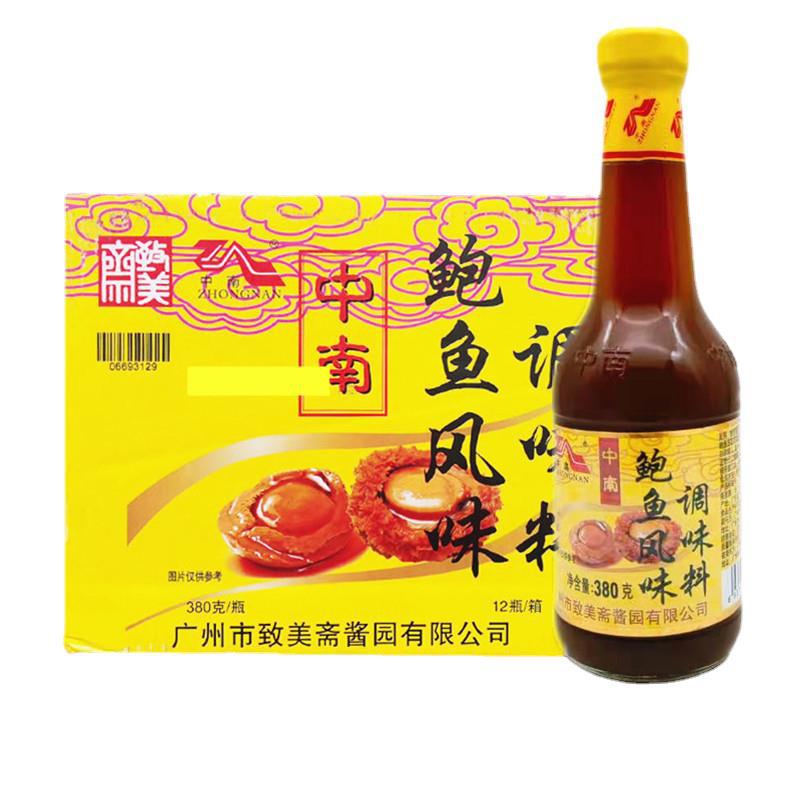 380鲍鱼汁