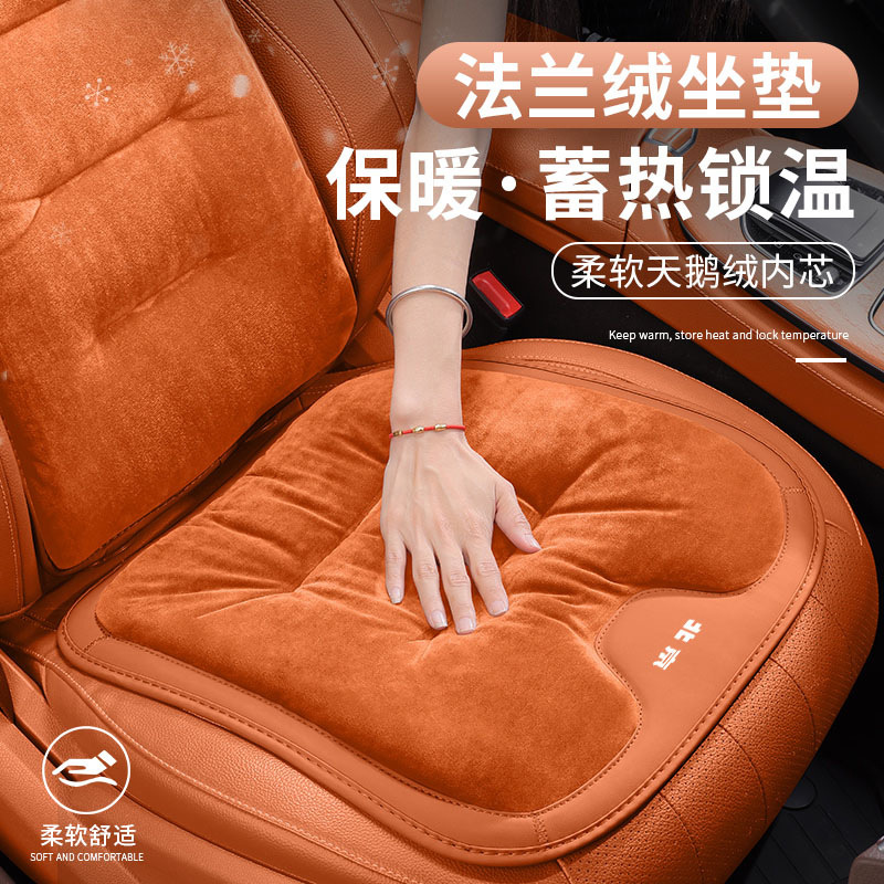 适用北京汽车坐垫BJ40 BJ80 BJ20 BJ90冬季法兰绒保暖防滑毛绒