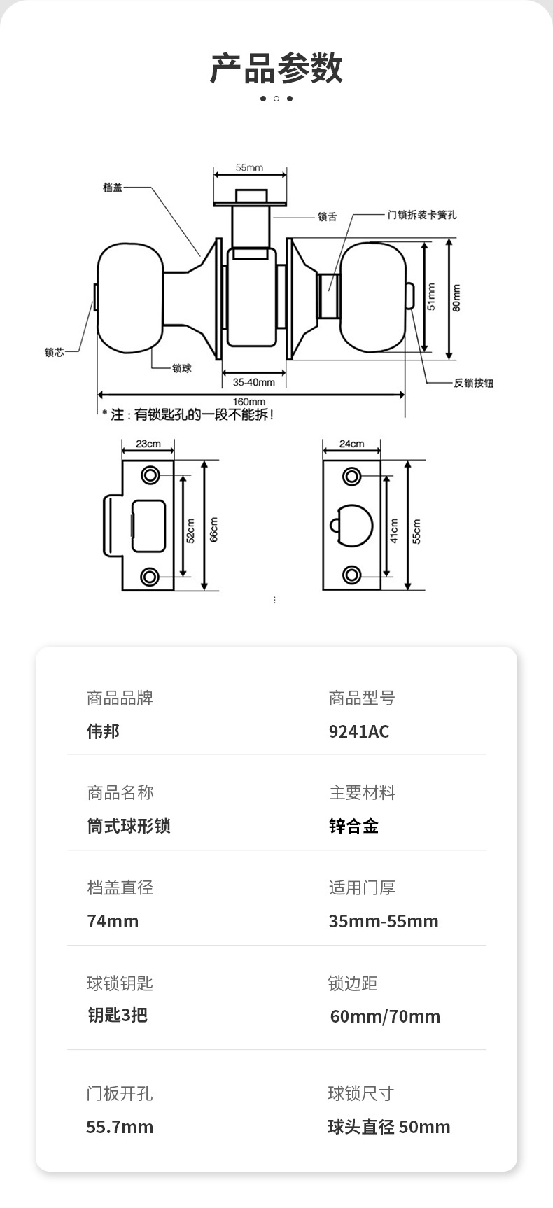 厂家直销老式门锁 防盗防火卧室室内球形门锁不锈钢木门锁跨境