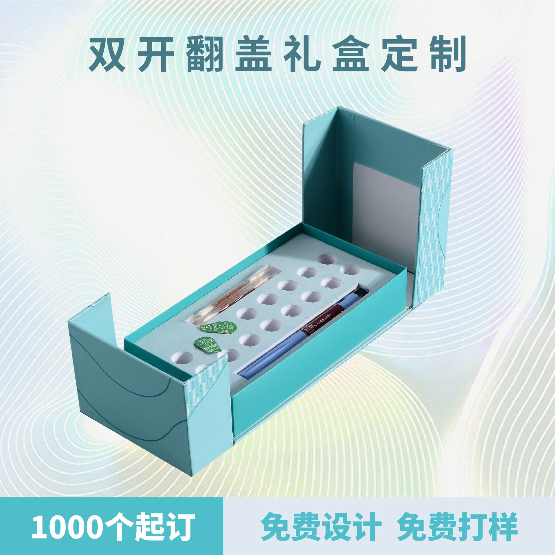 厂家异形礼盒礼品盒双开化妆品包装盒护肤品包装 冻干粉套盒定 制