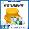 20/30/65/95 gallon ENPAC Chemistry Leak Meet an emergency Handle poisonous material Sealed barrel Waste liquid 20/30/65/95 gallon ENPAC Chemistry Leak Meet an emergency Handle poisonous material Sealed barrel Waste liquid