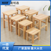 现代家用实木方凳客厅茶几餐桌凳学校商用经济型板凳加粗橡木方间