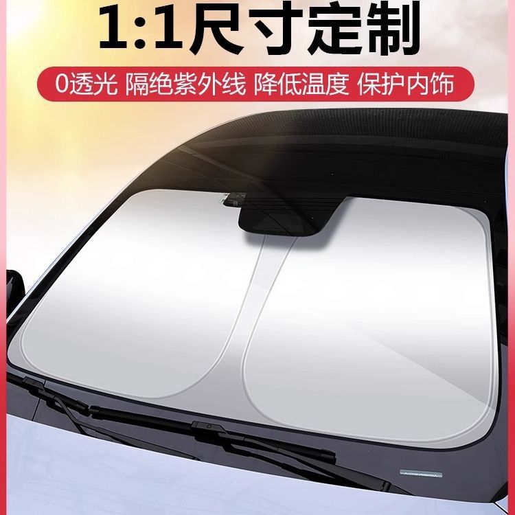 Car Windshield Full Shading Sun Shield Titanium Silver Sunshade Car Sun Protection Heat Insulation Front Gear Sunshade Shading Front Gear