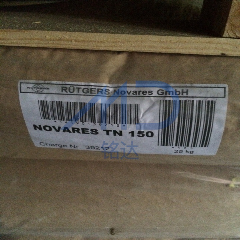 德国吕特格改性碳九固体石油树脂novares tn150 压敏胶用-阿里巴巴