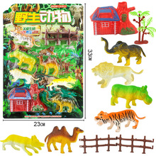包邮仿真动物园老虎狮子大象骆驼模型认知动物摆件儿童便利店玩具