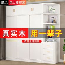 实木衣柜家用卧室推拉门现代简约出租房用小户型柜子简易衣橱