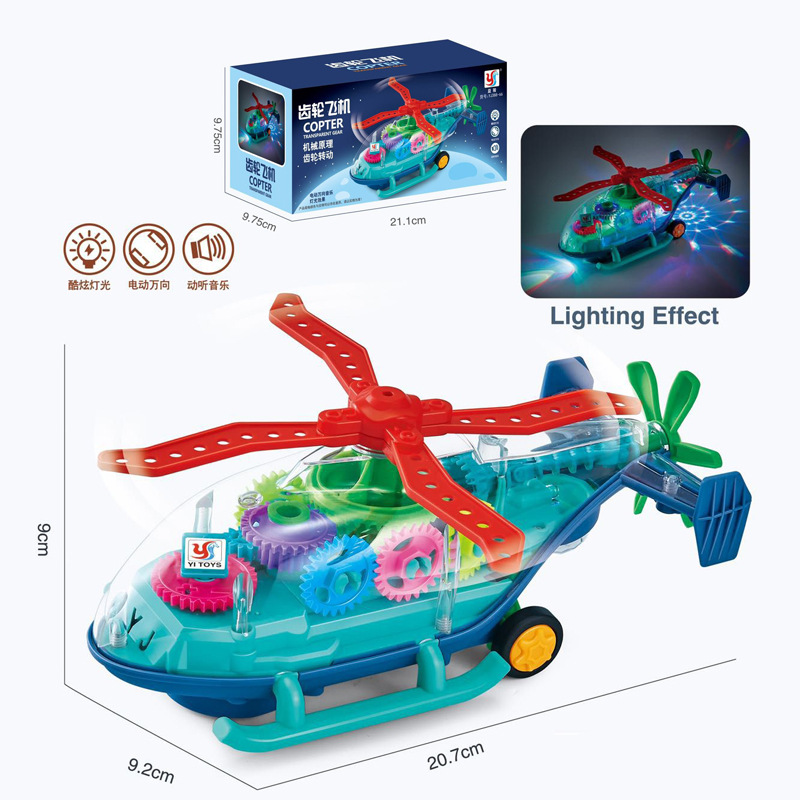 Saxophone Electric Toy Worm Universal Gear Fish Space Dancing Panda Open Door Police Car Pop and Tip Puppy Toy Car