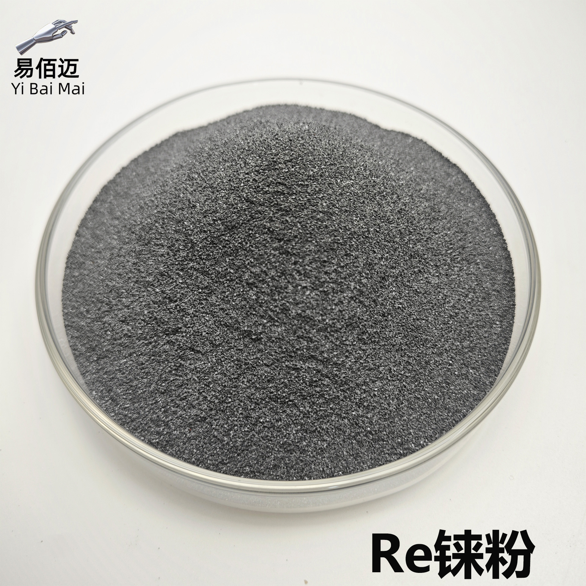 铼粉Re≥99.99%高纯4N纯铼粗粉颗粒添加用科研实验金属超细铼粉末
