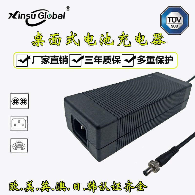 12v锂电池充电器 12.6v3a电池充电器 12.6v3a锂电池充电器-阿里巴巴