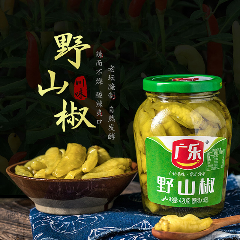 广乐野山椒泡椒剁椒酱420g瓶装泡椒水四川特产农家小米辣凤爪调料