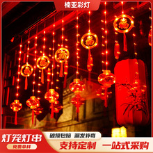 新款福字红灯笼灯串 中国风喜庆结婚装饰节日灯串春节过年小彩灯