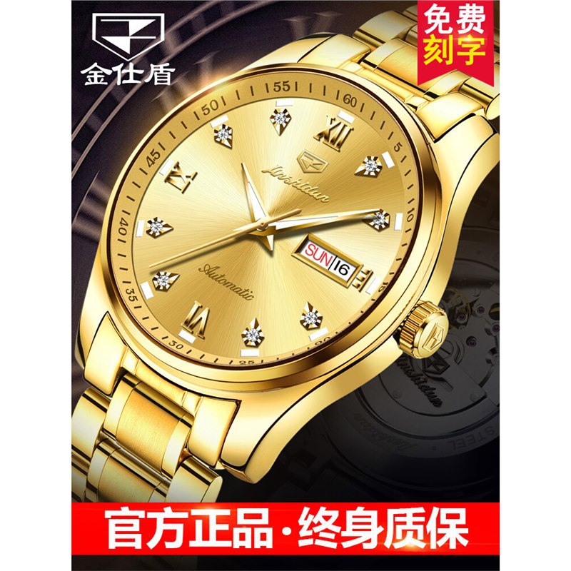 男士手表男牌18k金色机械表瑞士款全自动送男友礼物名表十大-阿里巴巴