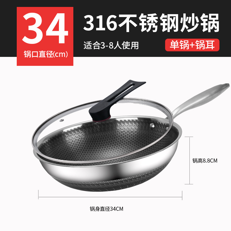 Wok Three-layer Steel Non-coating Non-stick Wok