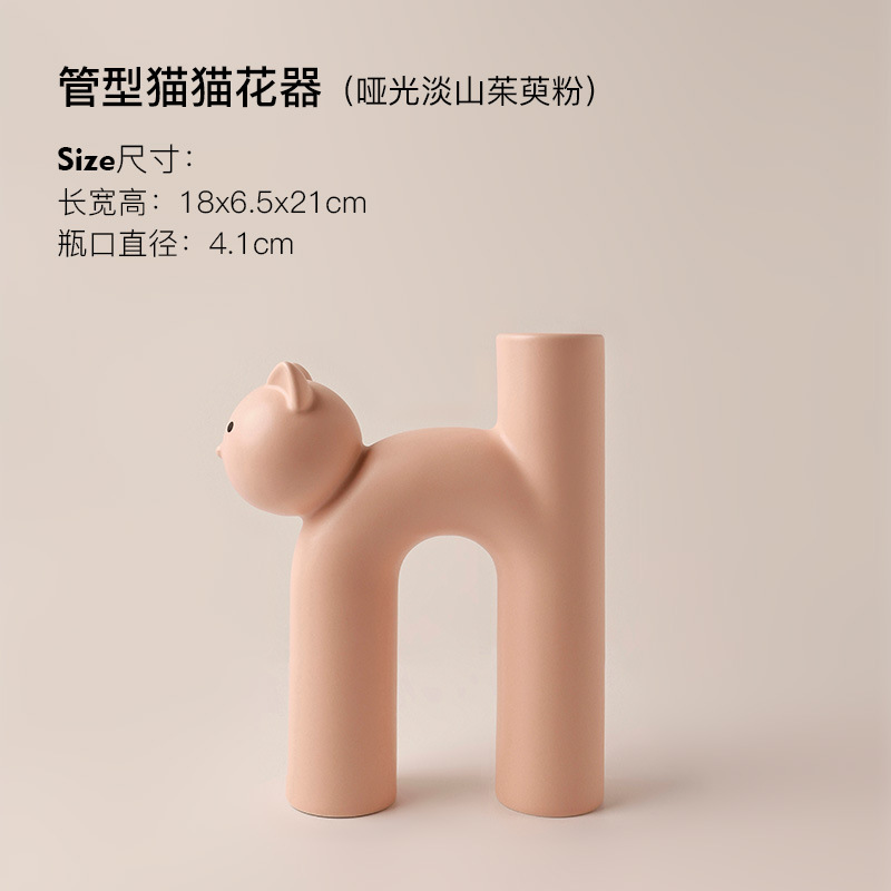 Creative South Korea Ins Style Cute Tube Cat Vase Living Room Home Desktop Decorations Foreign Trade Wholesale