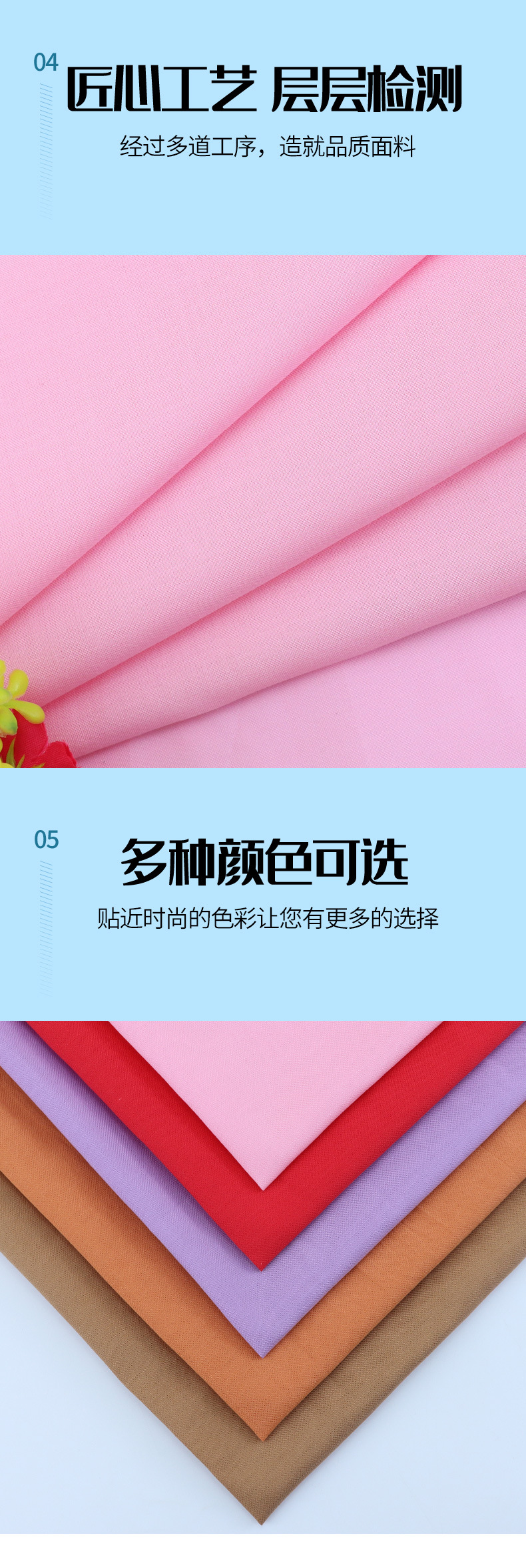 莫代尔面料平纹莫代尔面料100g平纹莫代尔棉春夏莫代尔连衣裙面料