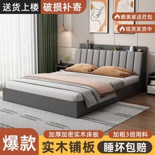 实木床双人床软包床双人1.8x2米板式床出租屋1.2m单人床家用1.5米