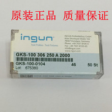 测试针 GKS100-306-250 INGUN探针 顶针 PCB弹簧针 2.5MM梅花头