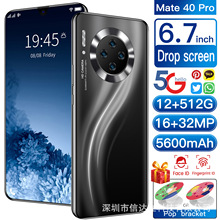 mate40 pro跨境电商专供安卓6.7寸大屏幕智能手机 2+16一体机现货