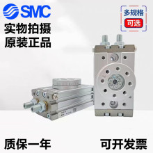 SMC摆台旋转气缸MSQB70A MSQB100A MSQB200A全新原装正品