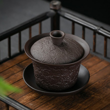 厂家批发紫砂浮雕祥云盖碗茶盏功夫茶具盖碗