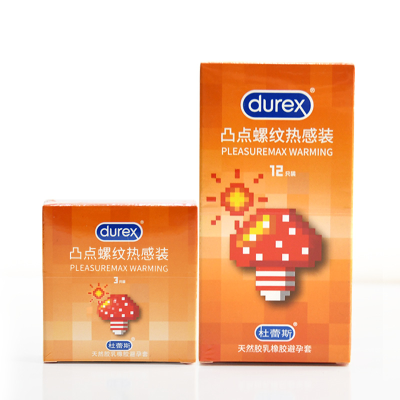 杜蕾斯避孕套凸点螺纹热感装3/12只安全套大颗粒成人情趣用品酒店