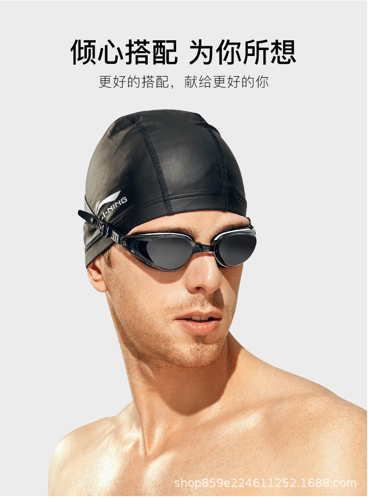 李宁泳镜防水防雾高清游泳眼镜近视平度泳镜男女士通用潜水装备