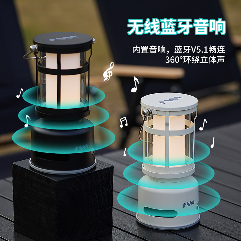 Tengjiro Outdoor Camping Lantern Bluetooth Lamp Audio Outdoor Camping Portable Illuminator Ambience Light