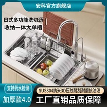 fyt加厚SUS304厨房水槽盆日式3D压纹多功能不锈钢大单槽洗菜盆洗