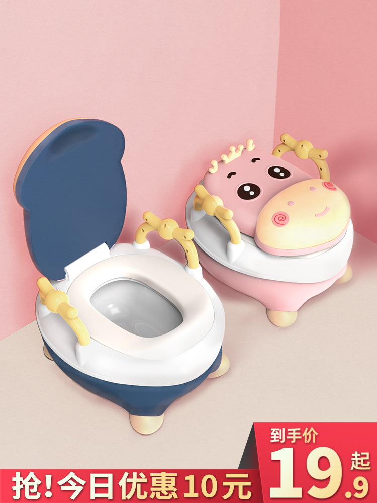 儿童马桶坐便器婴儿男宝宝男孩女孩便盆1-2-3岁4至6训练尿尿5