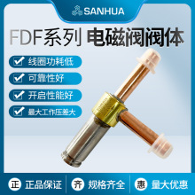 三花电磁阀阀体  FDF系列   常闭电磁阀FDF2A65