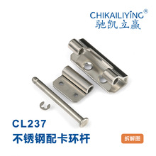 CL237-2不锈钢机箱机柜折弯可拆卸插销铰链基业箱配电柜合页HX026