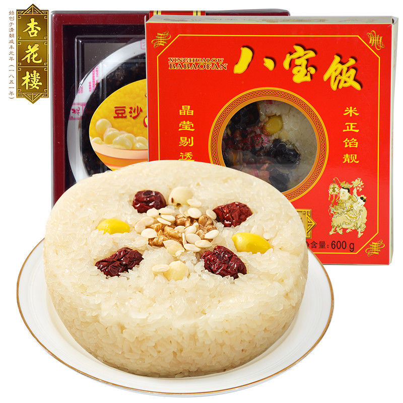 上海杏花楼糯米甜大八宝饭速食特产糯米饭杏花楼八宝饭300/600g