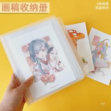 画稿收纳册 水彩画插画收纳收藏夹透明文件夹双层双页可装相册