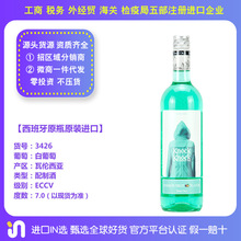 奥兰奥太狼百香果味配制酒西班牙甜酒fruit水果味酒knock正品礼物