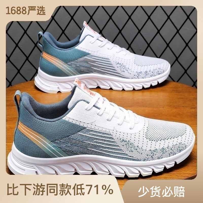 Shoes Men's Autumn New Foreign Trade Men's Shoes Manufacturers Sneaks Lace up Running Shoes Fashion Trend