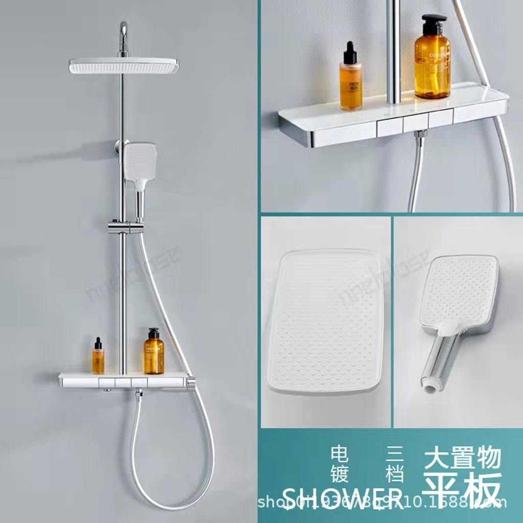 Light Luxury Piano Button Shower Head Set Constant Temperature Hot and Cold Storage Rack Bathroom Booster Shower Nozzle Set