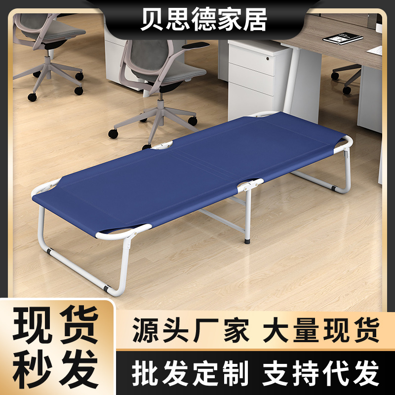 大量现货便携式二折单人床折叠应急救灾防疫行军床陪护床防疫用品