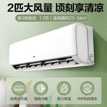 奥·克·斯 2匹挂机 冷暖两用 家用空调KFR-50GW/BpR3ZAQK(B3)