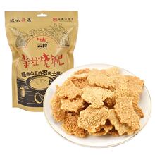 云岭柴灶烧锅巴128g*20袋整箱批发安徽特产老式柴火手工锅巴零食