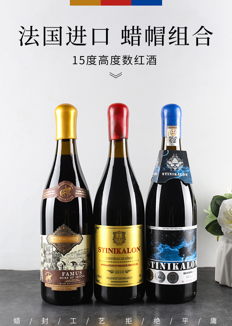 澳洲进口红酒天使之手干红葡萄酒礼盒装一件代发批发团购包邮红酒