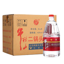 北京牛栏.山二锅头牛桶42度56度清香型桶装泡酒(2000ml)2L*6桶