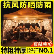 户外摆摊用帐篷夜市四脚伞室外卡其色伸缩雨棚遮阳棚四角防雨棚子