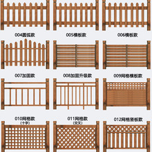 户外防腐木栅栏庭院围墙院子围栏小篱笆隔断栏杆花园别墅木头护栏